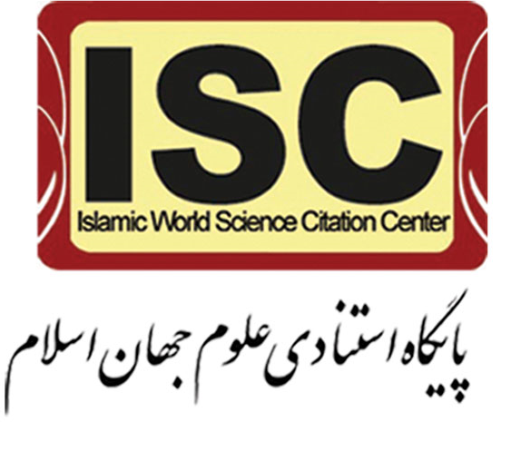 Islamic-World-Science-Citation-Center-ISC